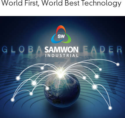 World First, World Best Technology