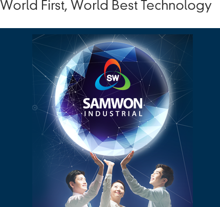 World First, World Best Technology